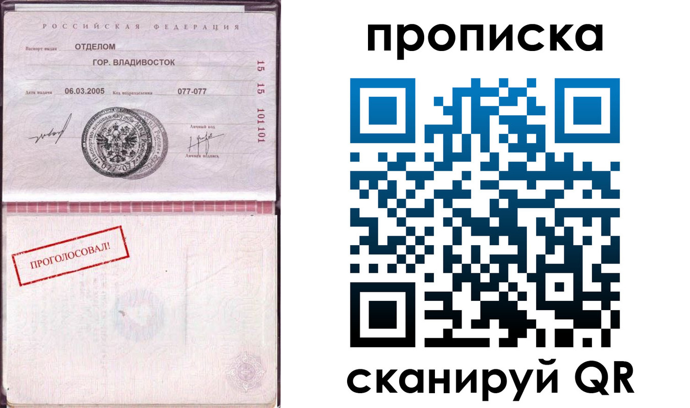 временная регистрация госуслуги в Беслане
