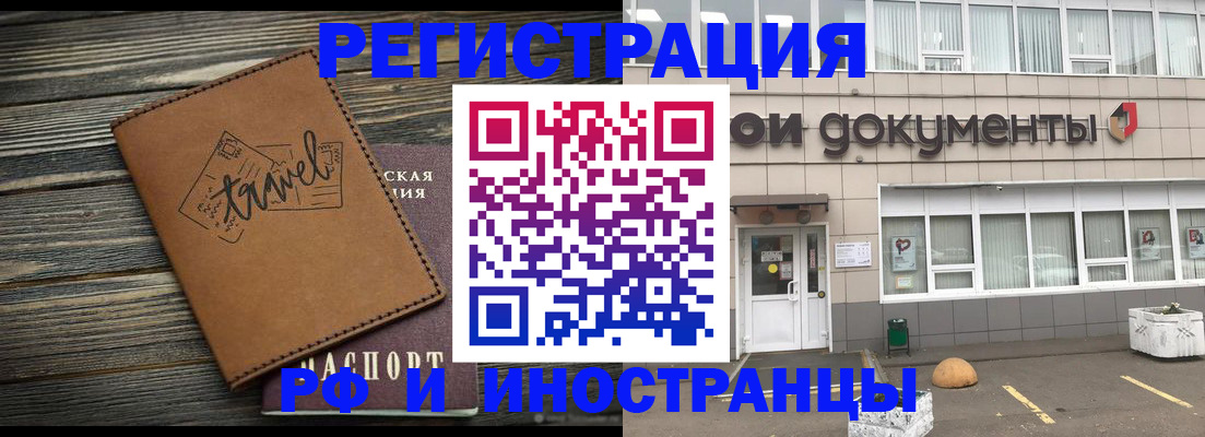 форма 3 в Беслане